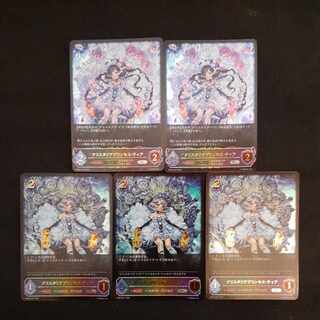 クリスタリアプリンセス・ティア　SL　進化セット