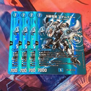 S級宇宙 アダムスキー SR 超4/超50 4枚の通販 spring（769494837