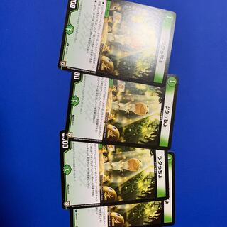 ツクっちょプロモ4枚