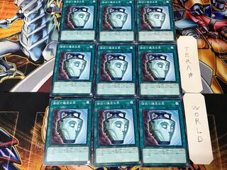 Pot of Duality ST18 1 Normal, set of 9 Tera.