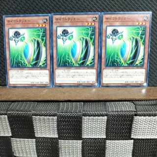 Popotan] Yu-Gi-Oh #732 Psychic Tracker - 3 Normal