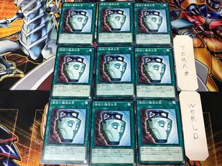 Pot of Duality SD27 1 Normal, set of 9 Tera.