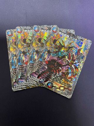 Nekketsu Bu Fighting Katsu King (Silver Treasure) TR2/TR10