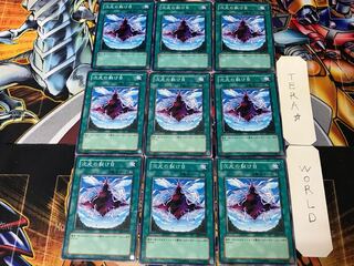 Dimensional Fissure EOJ 2 Normal, set of 9 Tera.