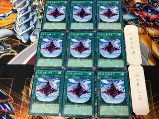 Dimensional Fissure EOJ 3 Normal, set of 9 Tera.