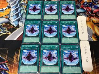 Dimensional Fissure EOJ 4 Normal, set of 9 Tera.