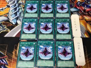 Dimensional Fissure SD14 2 Normal, set of 9 Tera.