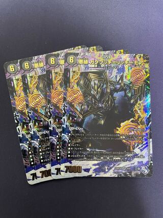 Darkness edge Gakubucci=Ritchie More (Adrenaline XVer.) VR 3X/74