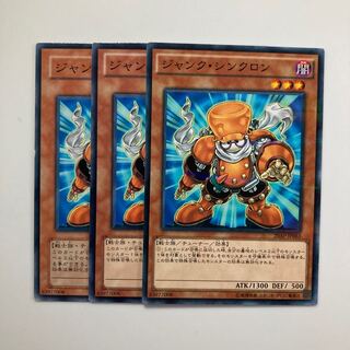 ジャンクシンクロンくん専用 613rfPVdj0L._UF350,350_QL50_.jpg