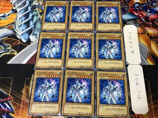 Elemental HERO Neos POTD 3 Normal 9-card set Tera