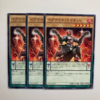 9167 イグナイト・ライオット ノーマル JP030