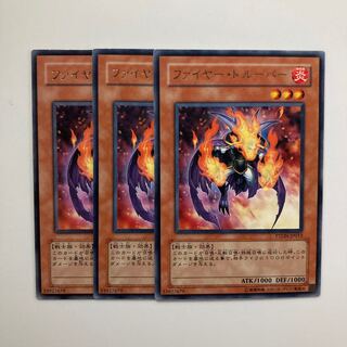 9168 Fire Trooper $4663