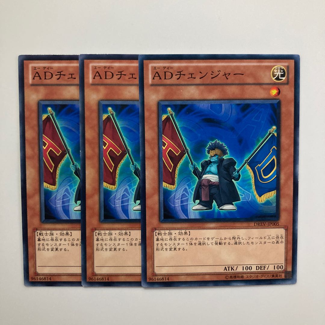 9169 A/D Changer $4664