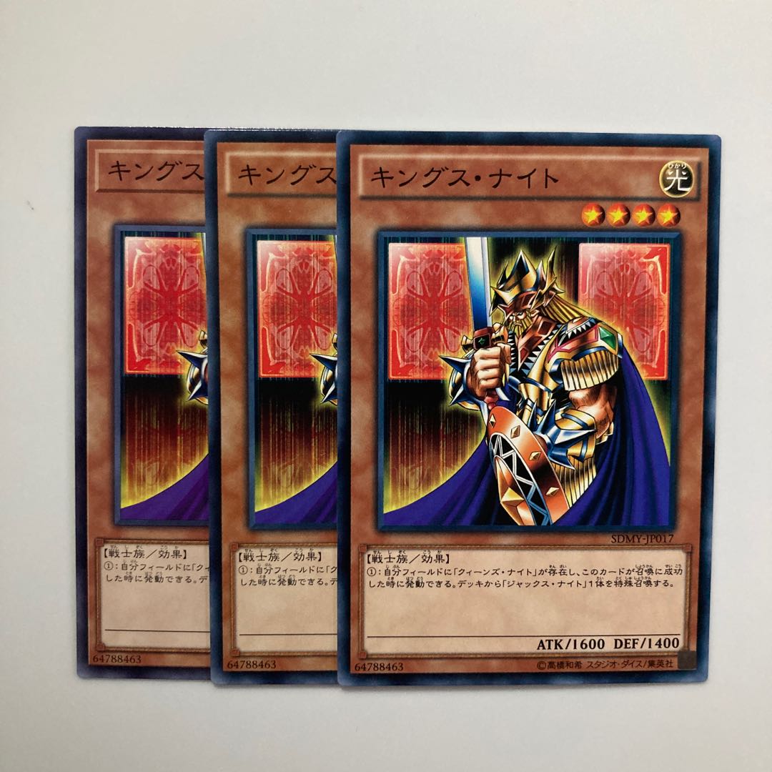 9172 King's Knight $4668