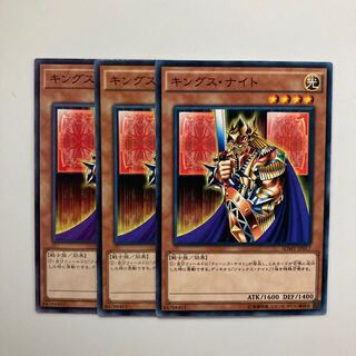 9172 King's Knight $4668