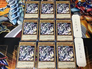 Alexandrite Dragon ST12 1 Normal, set of 9 Tera.