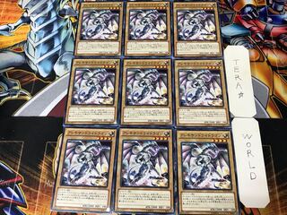 Alexandrite Dragon ST12 2 Normal, set of 9 Tera.