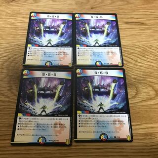 Lowest price】S・S・S R 27/95 4pcs