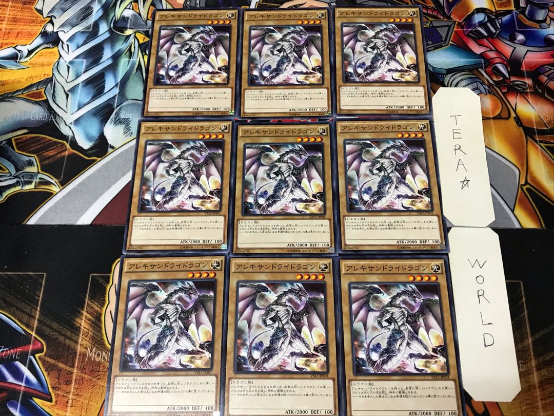 Alexandrite Dragon VS15 3 Normal 9-card set Tera