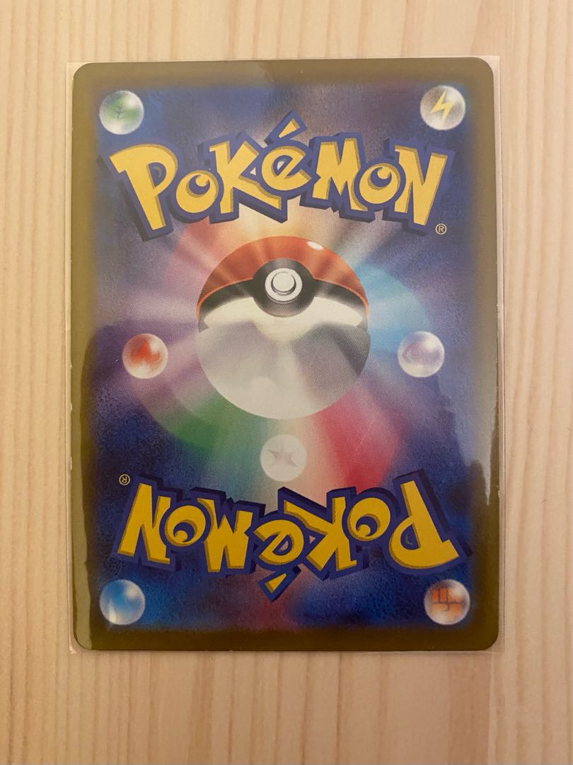 Sold Out] Wootan Oripa GiratinaV SA Pokémon Card