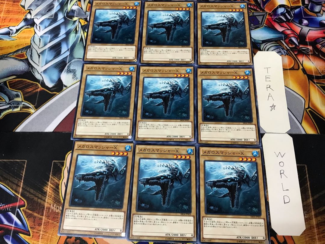 Megalosmasher X SR04 1 Normal, set of 9 Tera.