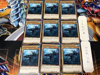 Megalosmasher X SR04 2 Normal, set of 9 Tera.