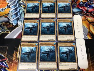 Megalosmasher X SR04 3 Normal 9-card set Tera