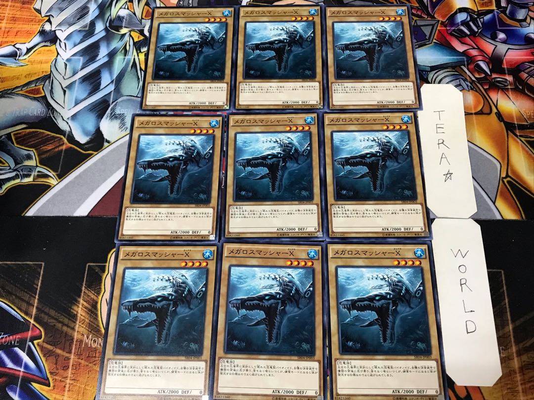Megalosmasher X SR04 4 Normal, set of 9 Tera.