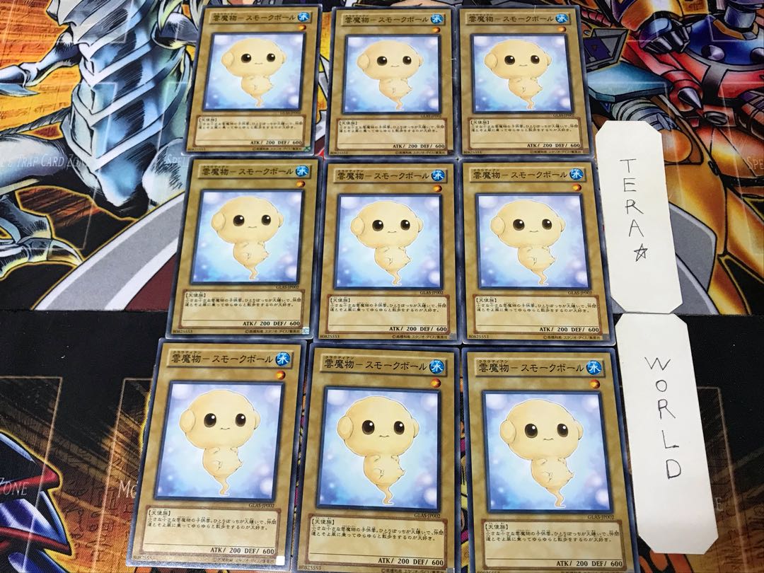 Cloud Demon - Smoke Ball GLAS 1 Normal, set of 9 Tera.