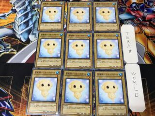 雲魔物-スモークボール GLAS 1 ノーマル 9枚セット てら