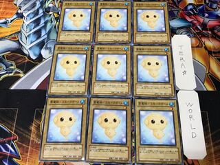 雲魔物-スモークボール GLAS 2 ノーマル 9枚セット てら