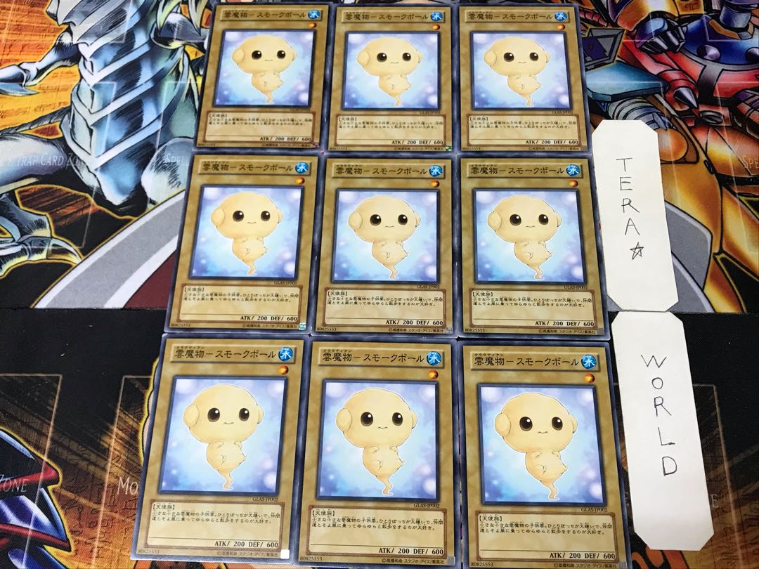 Cloud Demon - Smoke Ball GLAS 3 Normal, set of 9 Tera.