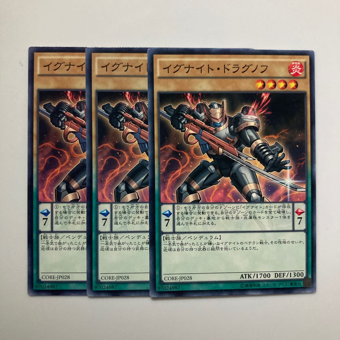 9176 イグナイト・ドラグノフ ノーマル JP028