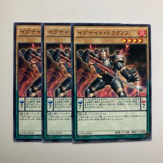 9176 イグナイト・ドラグノフ ノーマル JP028