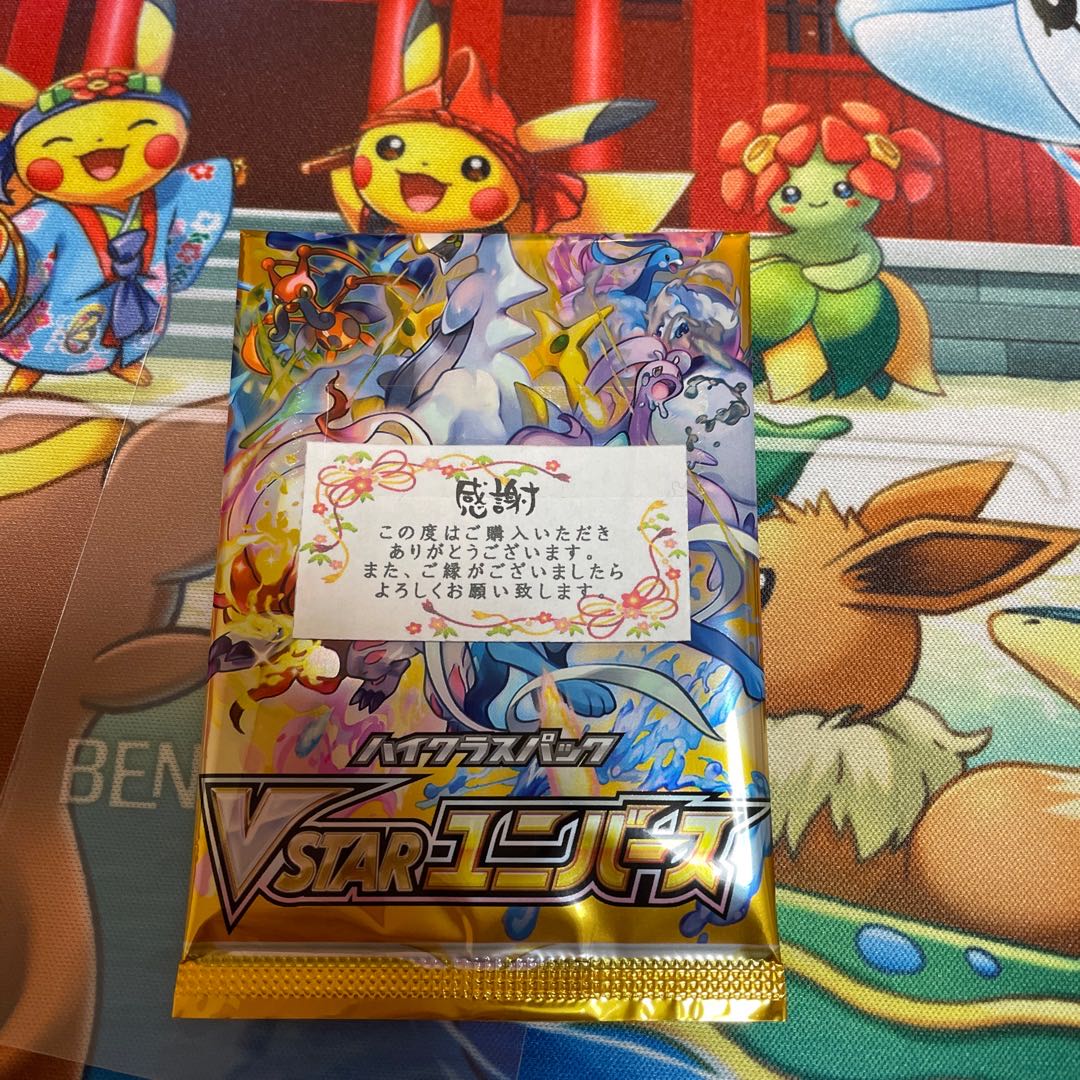 Kagayaku Charjabug K 039/172 1 piece