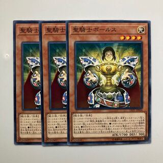 9178 聖騎士ボールス ノーマル JP054