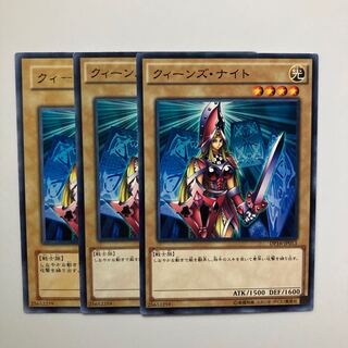 9179 クィーンズ・ナイト ノーマル JP013