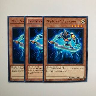 9181 Photon Thrasher Normal JP015