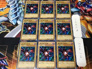 Red-Eyes Black Dragon SD1 1 Normal 9-card set Tera