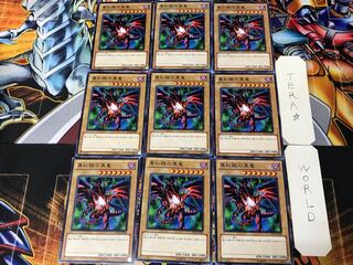 Red-Eyes Black Dragon SD22 2 Normal 9-card set Tera