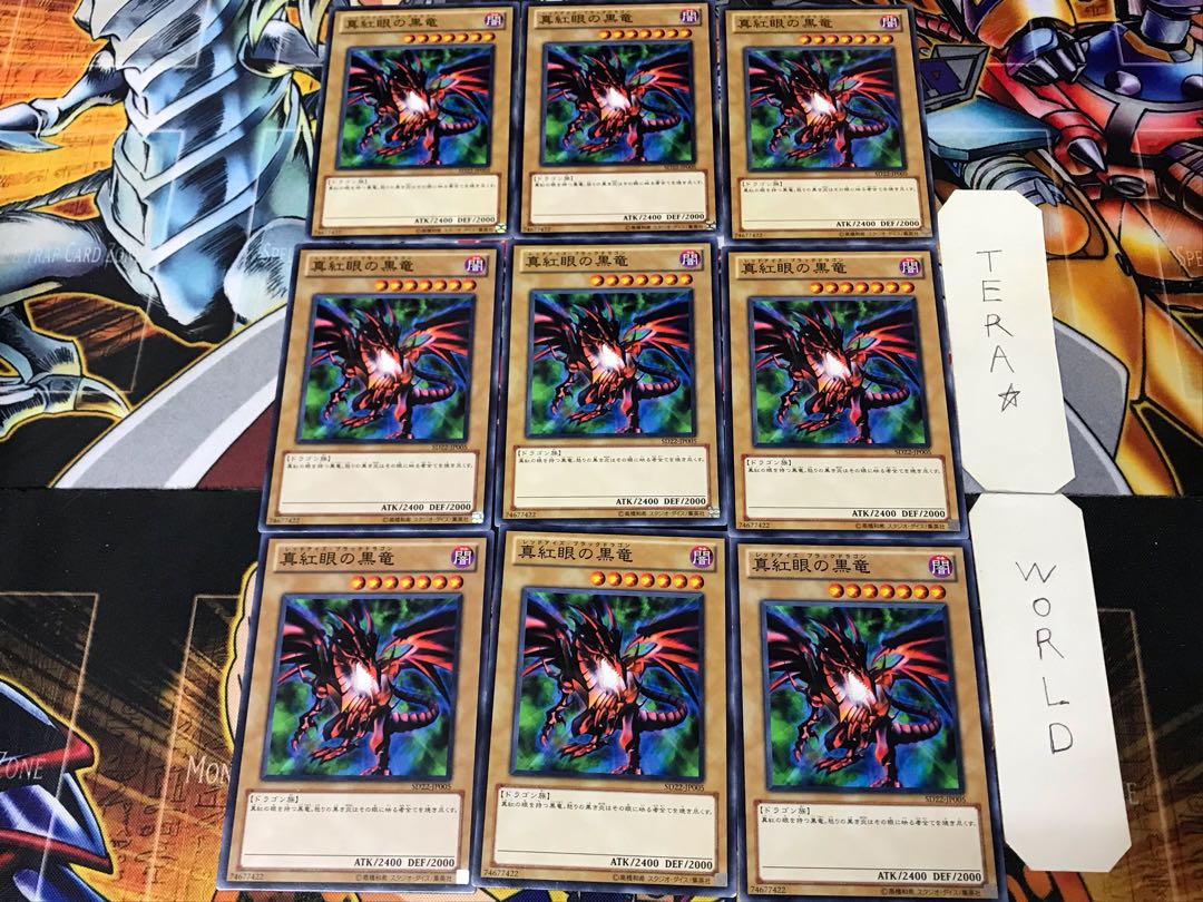 Red-Eyes Black Dragon SD22 3 Normal 9-card set Tera