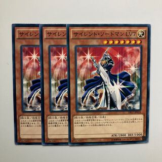 サイレントソードマン」の激安通販 | magi