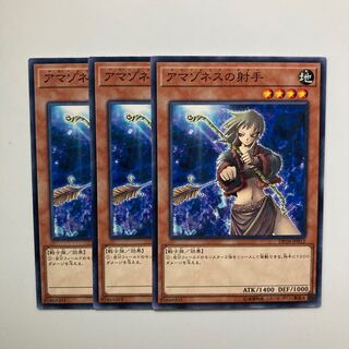 9186 アマゾネスの射手 ノーマル JP012