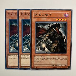 9192 Armageddon Knight $4692