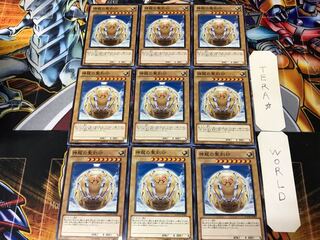 神龍の聖刻印 GAOV 3 ノーマル 9枚セット てら