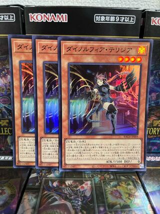 Yu-Gi-Oh Studio 1906 Dinolfia Terrigia, 3 Super Rare.