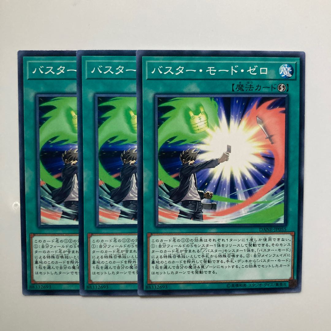 Assault Mode Zero $4695