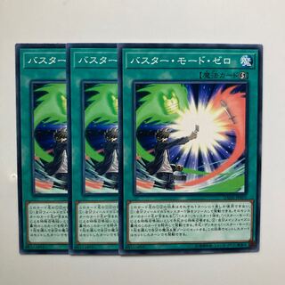 Assault Mode Zero $4695