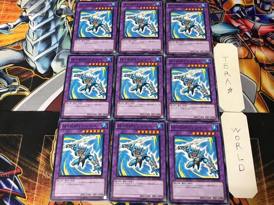 Masked HERO Vapor JF12 1 Normal 9-card set Tera