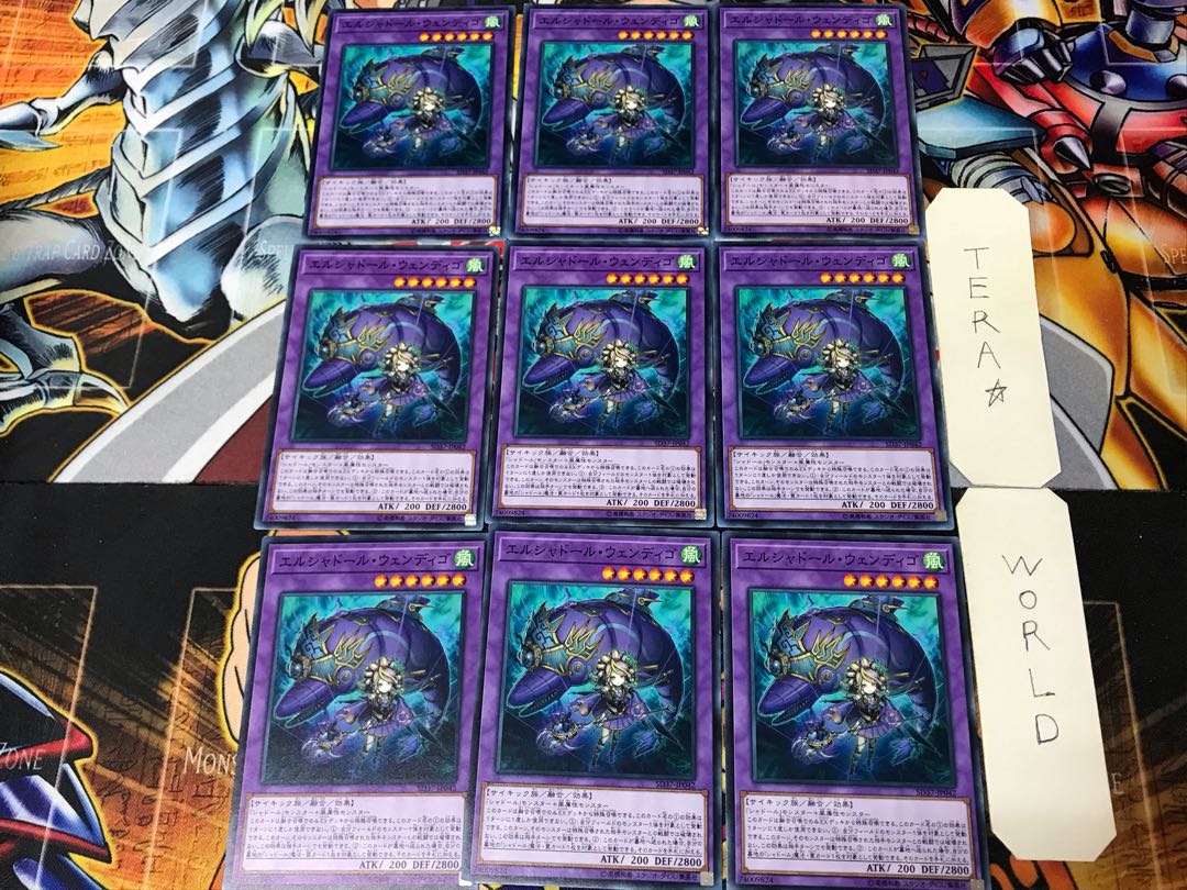 El Shaddoll Wendigo SD37 1 Normal Set of 9 Tera